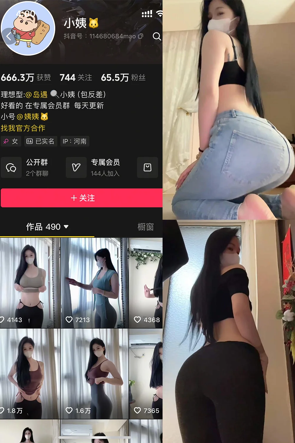 小姨写真图片(1)